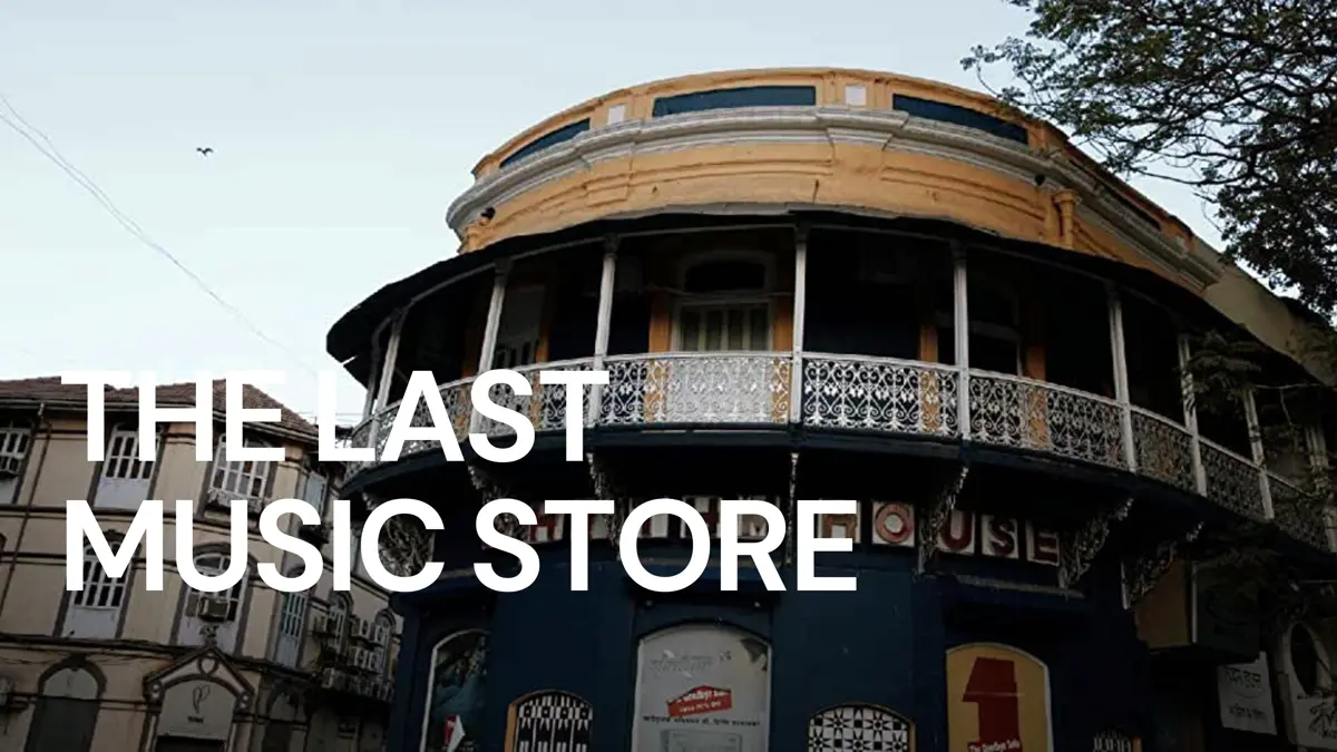 The Last Music Store