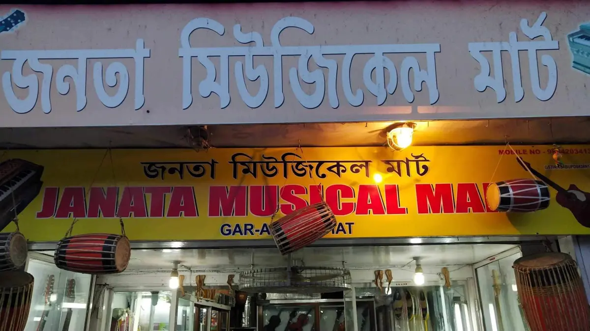 Janata Musical Mart