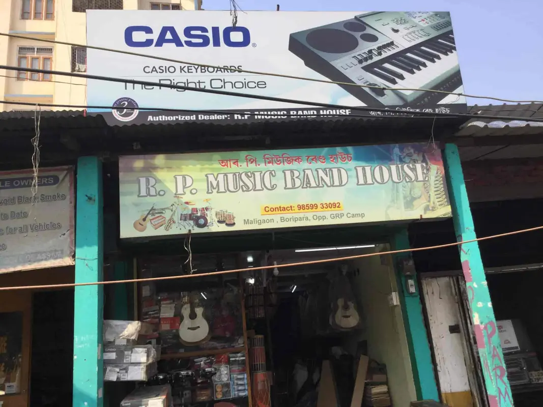 R. P. Music Band House