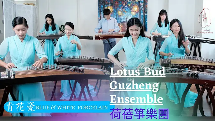 The Guzheng Shop - Lotus Bud Guzheng Academy
