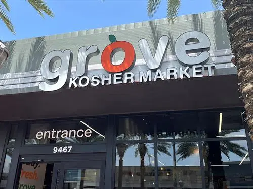 The Grove Kosher Market