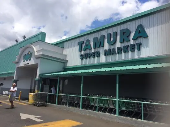 Tamura Super Market
